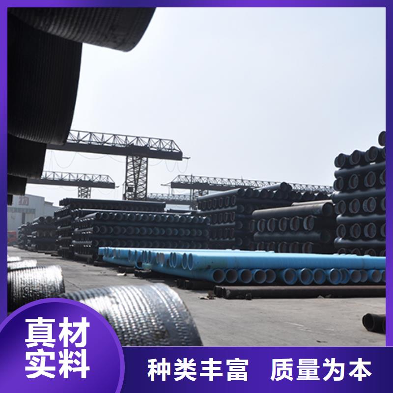 【球墨铸铁管球墨铸铁井盖精选货源】