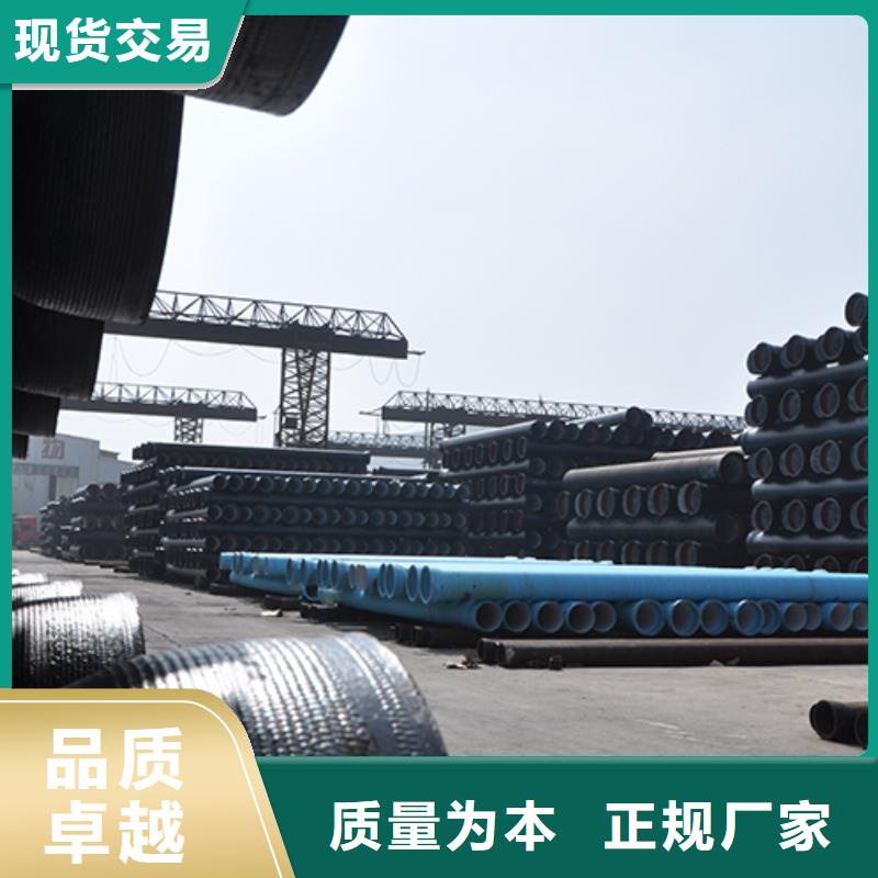 dn1000排水球墨鑄鐵管質(zhì)量保證