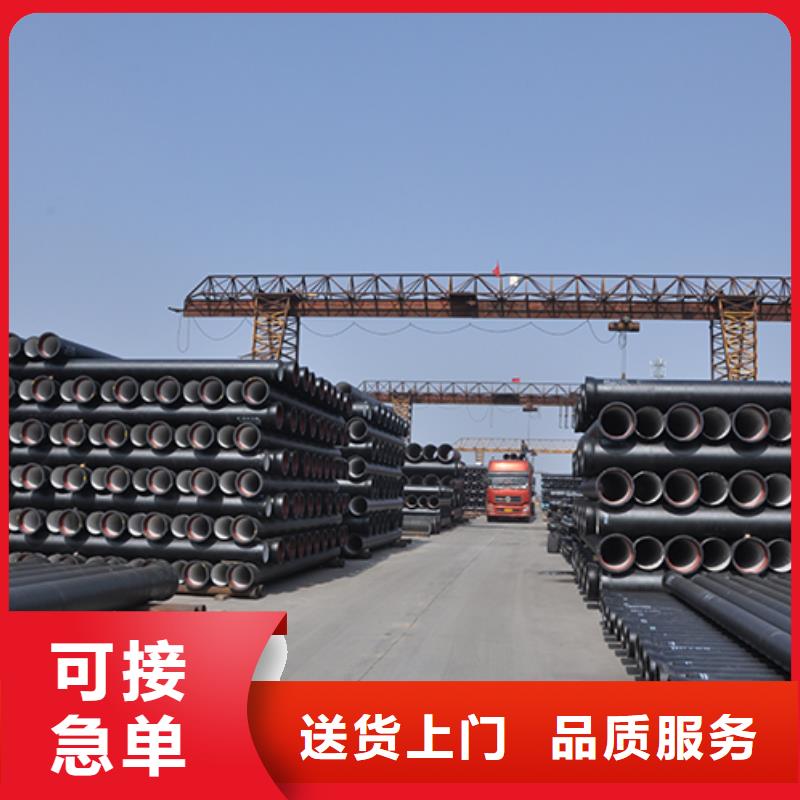 dn100球墨鑄鐵管件信賴