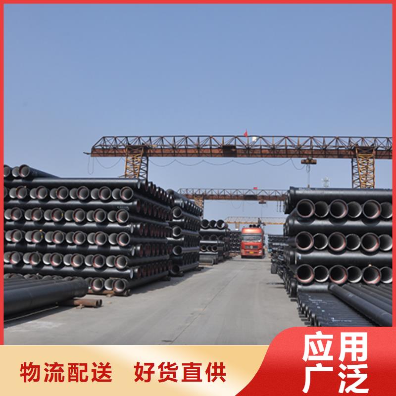 dn800球墨鑄鐵管配件廠家直銷