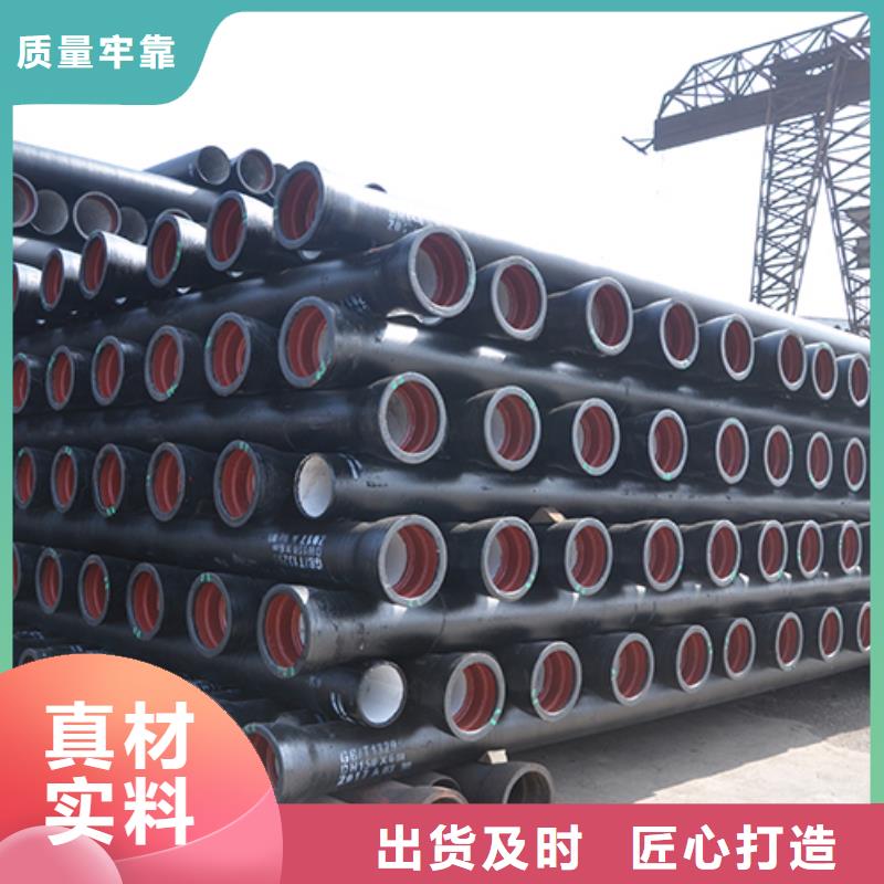 dn250國(guó)標(biāo)球墨鑄鐵管庫存充足
