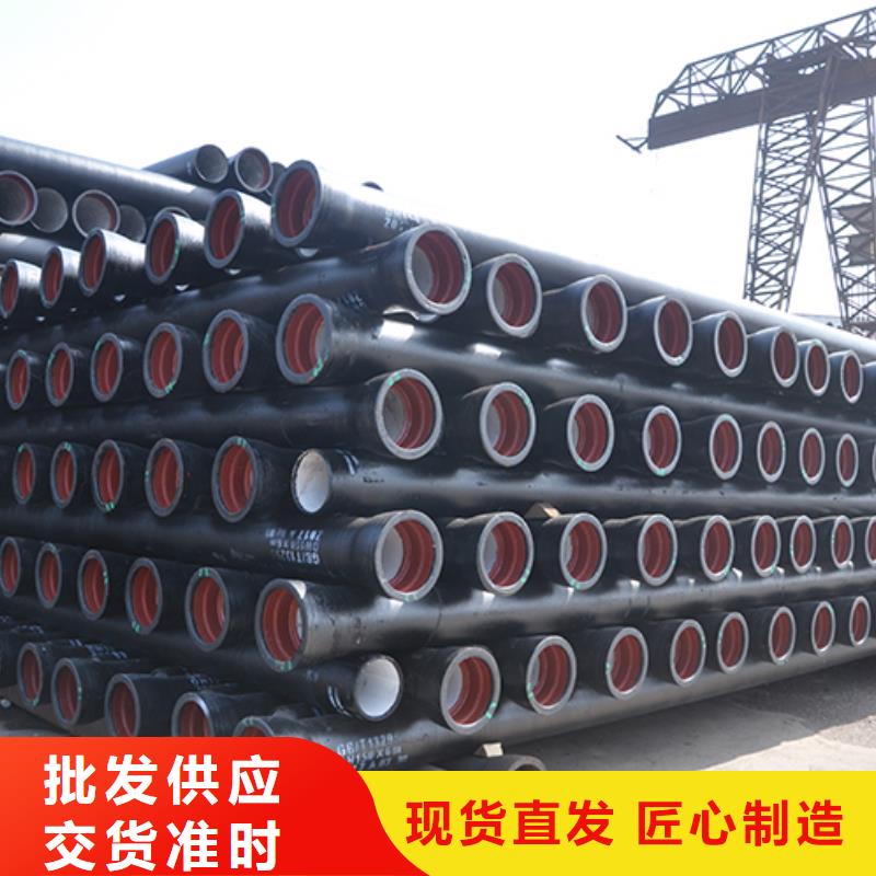K9級球墨鑄鐵管dn900按需定制