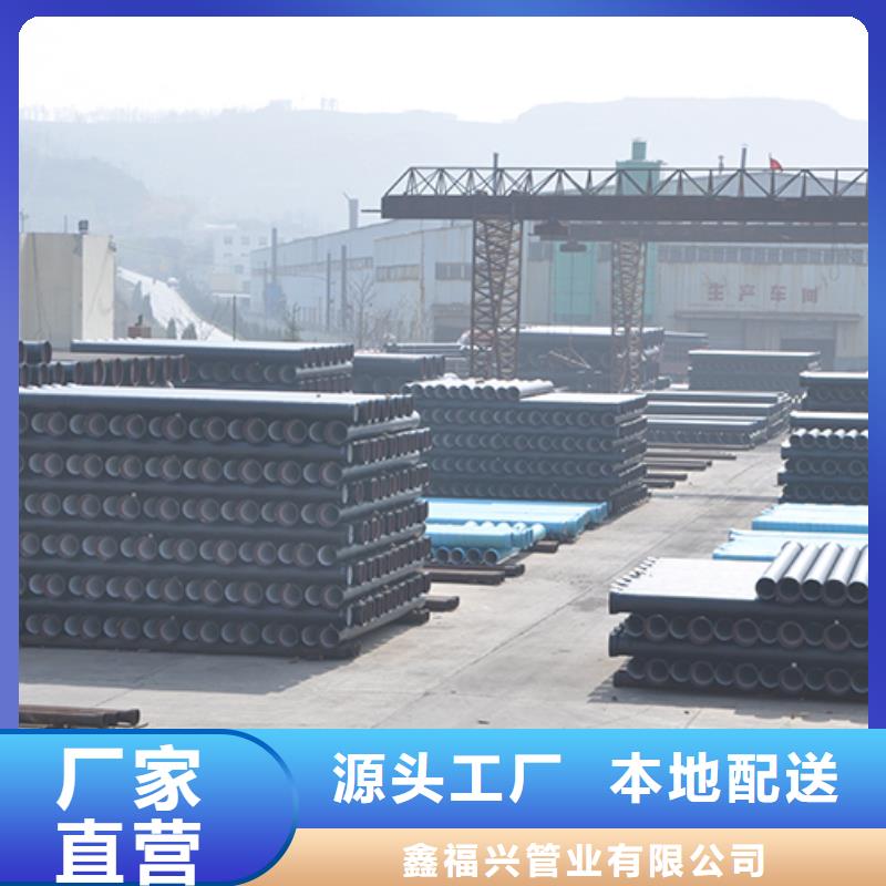 dn250排水球墨鑄鐵管現(xiàn)貨直供