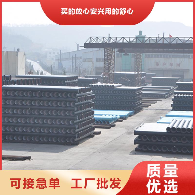 dn100球墨鑄鐵管價格合理