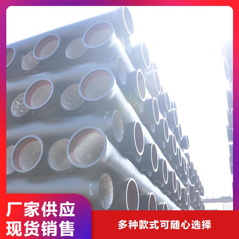 dn600k7球墨鑄鐵管廠家直供