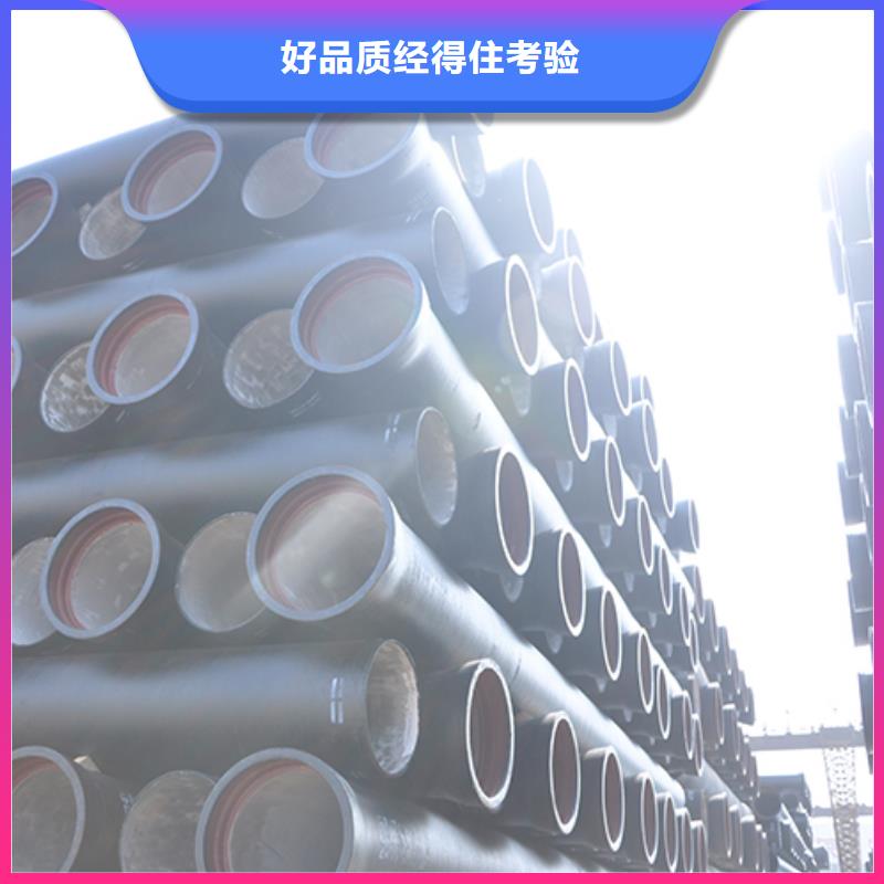 dn100球墨鑄鐵管信賴