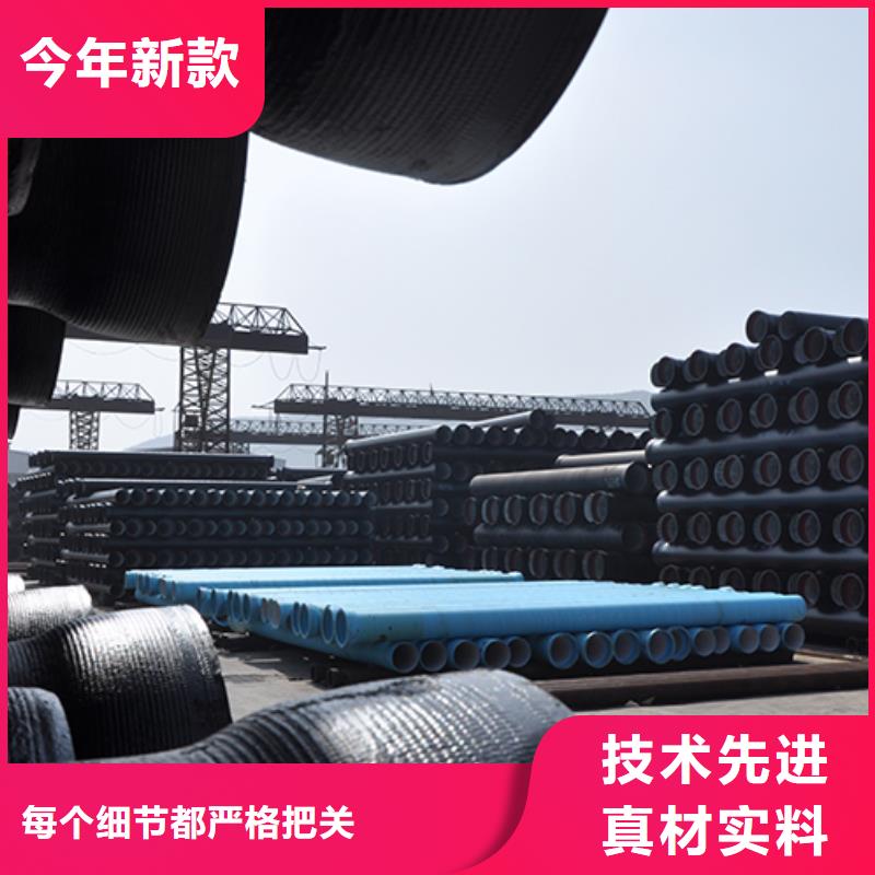  球墨铸铁管出厂严格质检