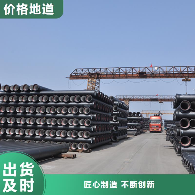 dn400球墨鑄鐵管k9廠家報價