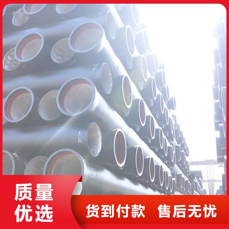 dn100給水球墨鑄鐵管優(yōu)惠報(bào)價(jià)