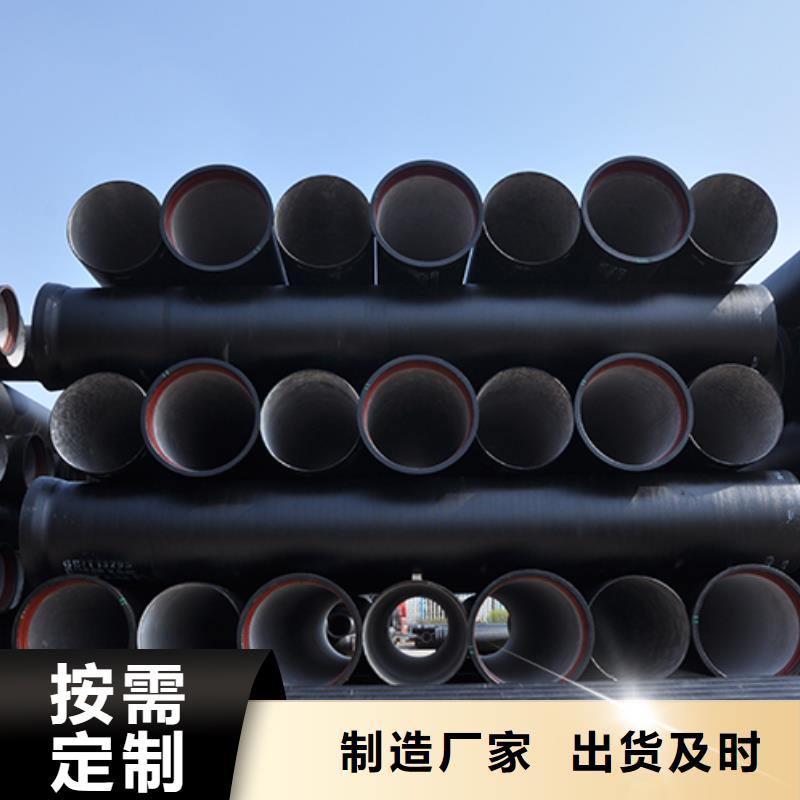 dn200K8球墨鑄鐵管常用指南
