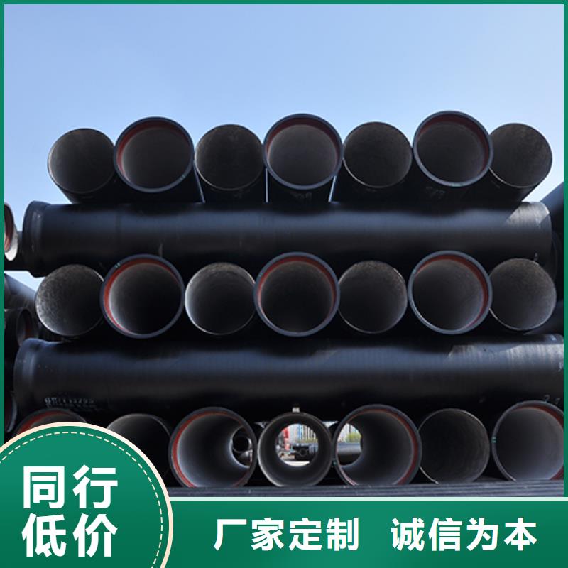 dn1200給水球墨鑄鐵管現貨直供