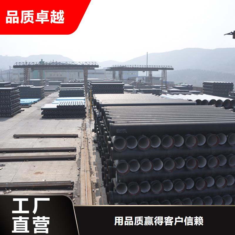 dn500球墨鑄鐵管信賴
