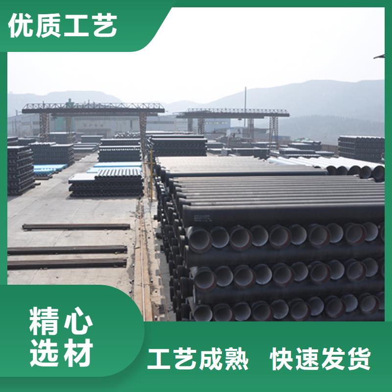dn300給水球墨鑄鐵管在線報價