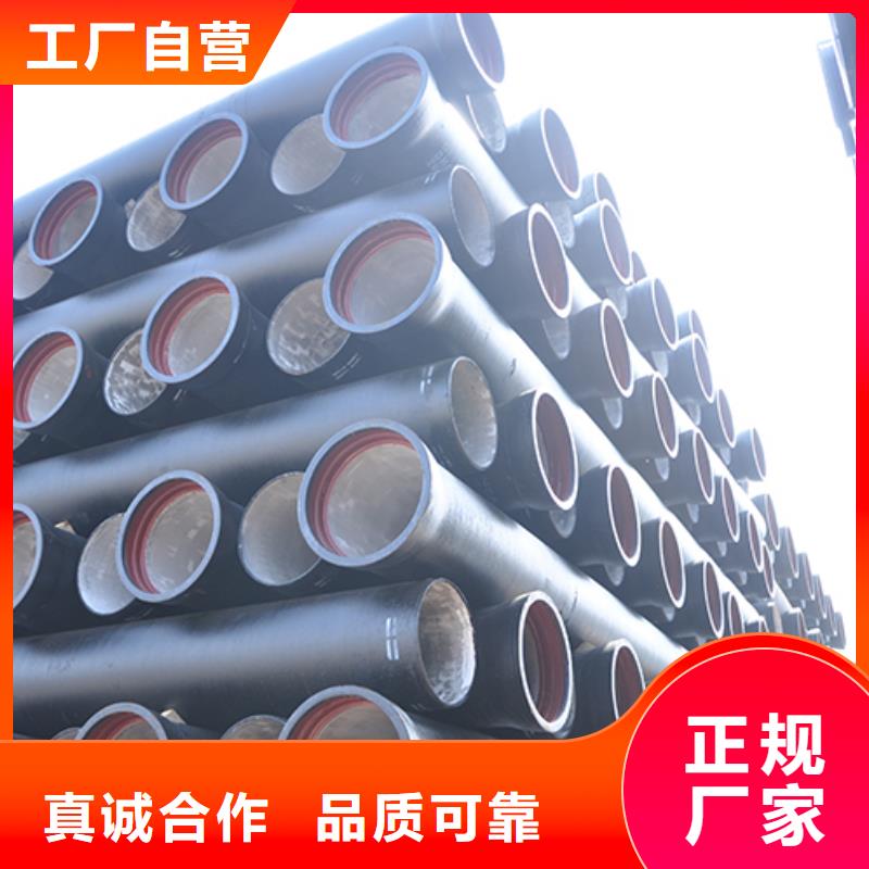 球墨鑄鐵管dn800球墨鑄鐵管支持拿樣