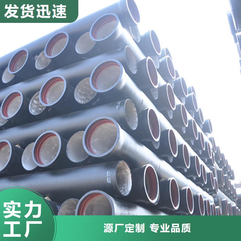 K9給水球墨鑄鐵管dn250切割零售