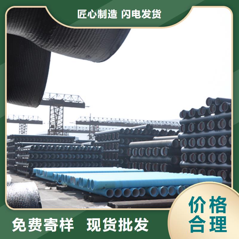 球墨鑄鐵管dn300球墨鑄鐵管工廠直營