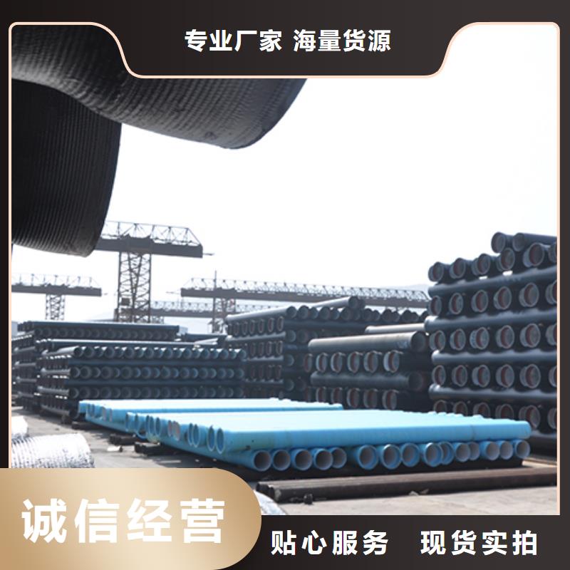 dn300k7球墨管10年經驗