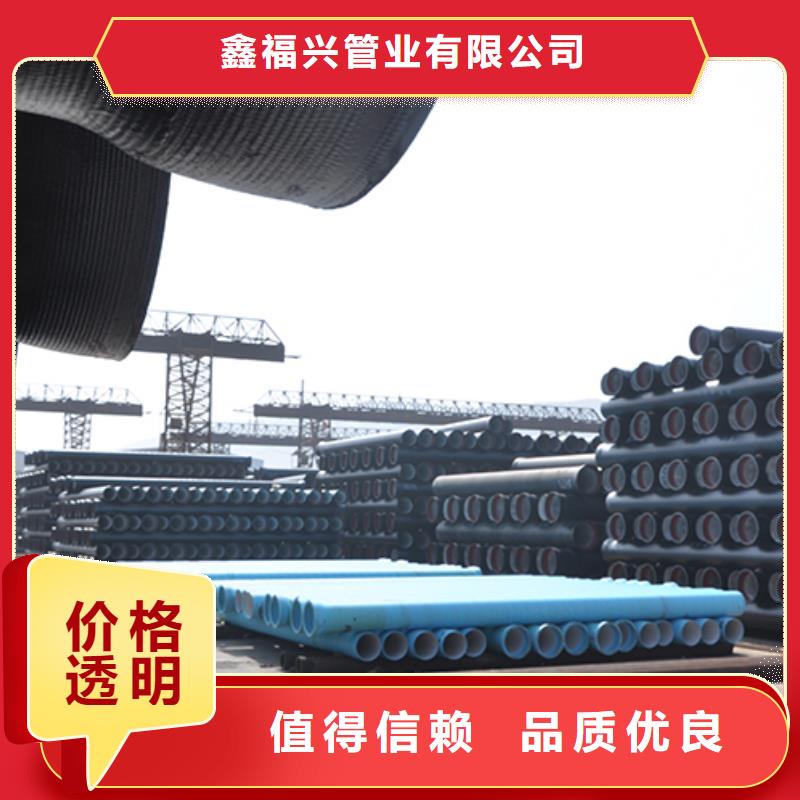 K9級球墨鑄鐵管dn200免費拿樣
