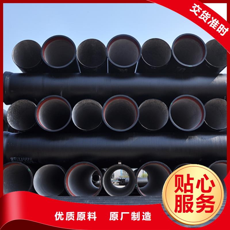DN800球墨鑄鐵管廠家直銷