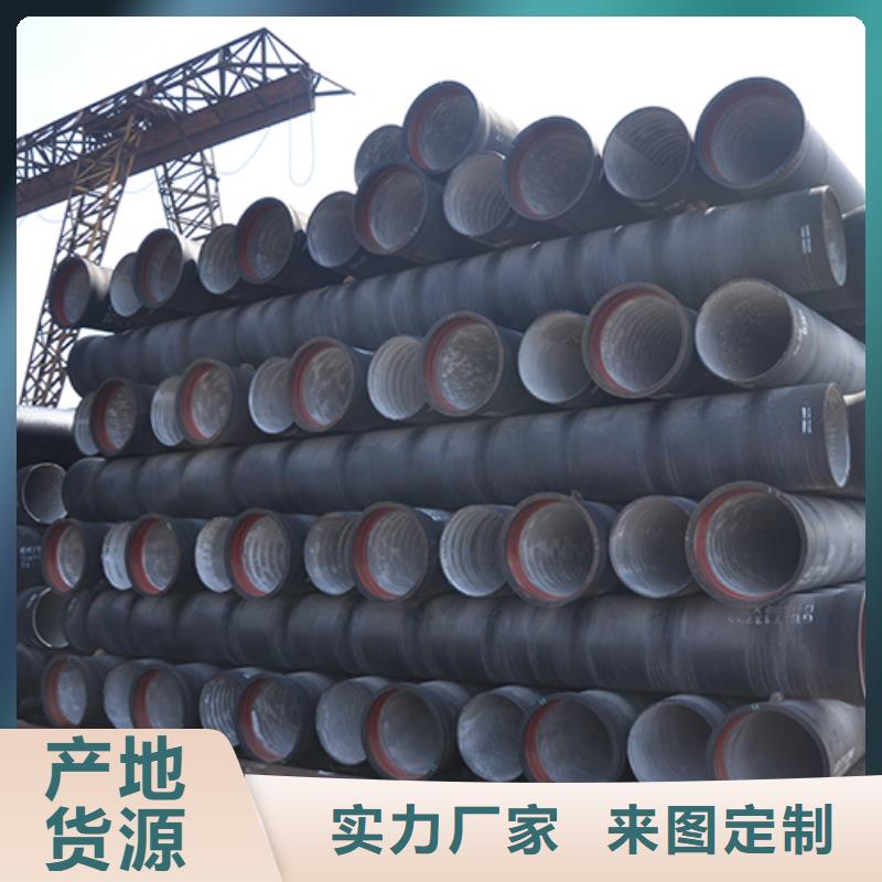 dn900球墨鑄鐵消防管10年經(jīng)驗(yàn)