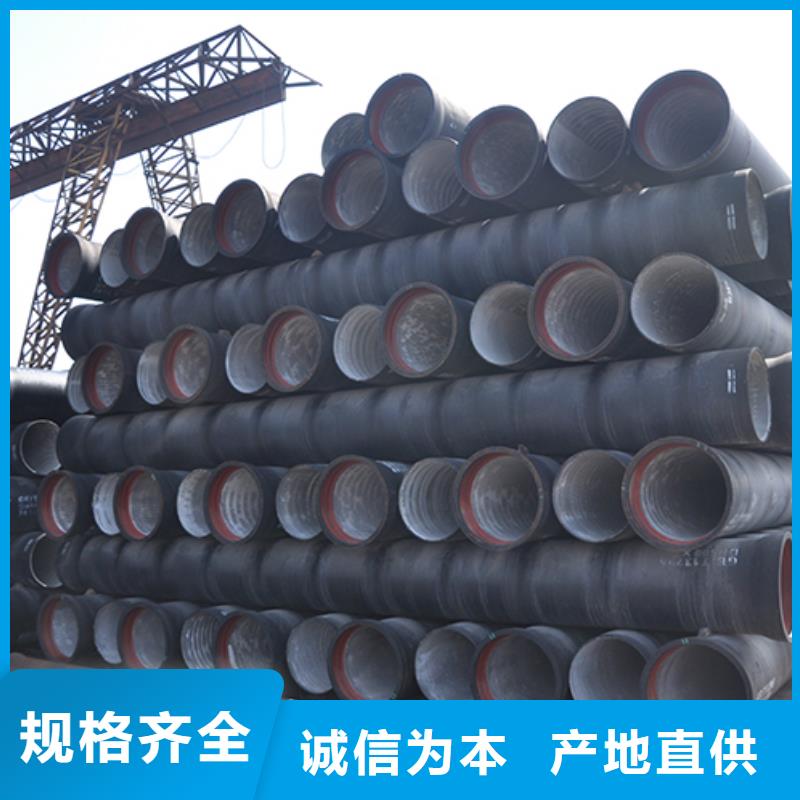 dn600k7球墨鑄鐵管廠家直供