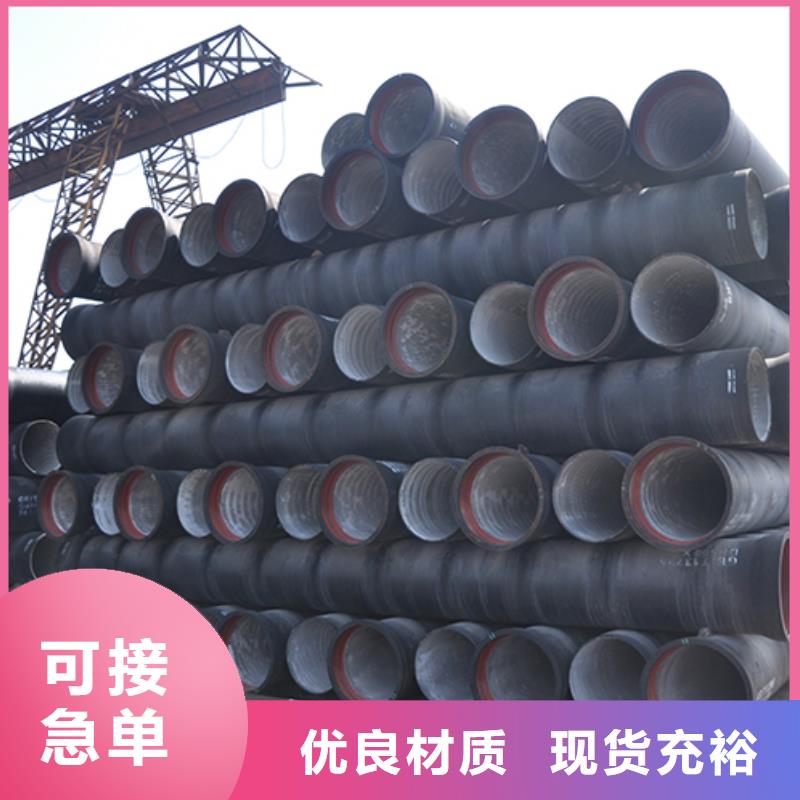 dn200K7球墨鑄鐵管誠信企業