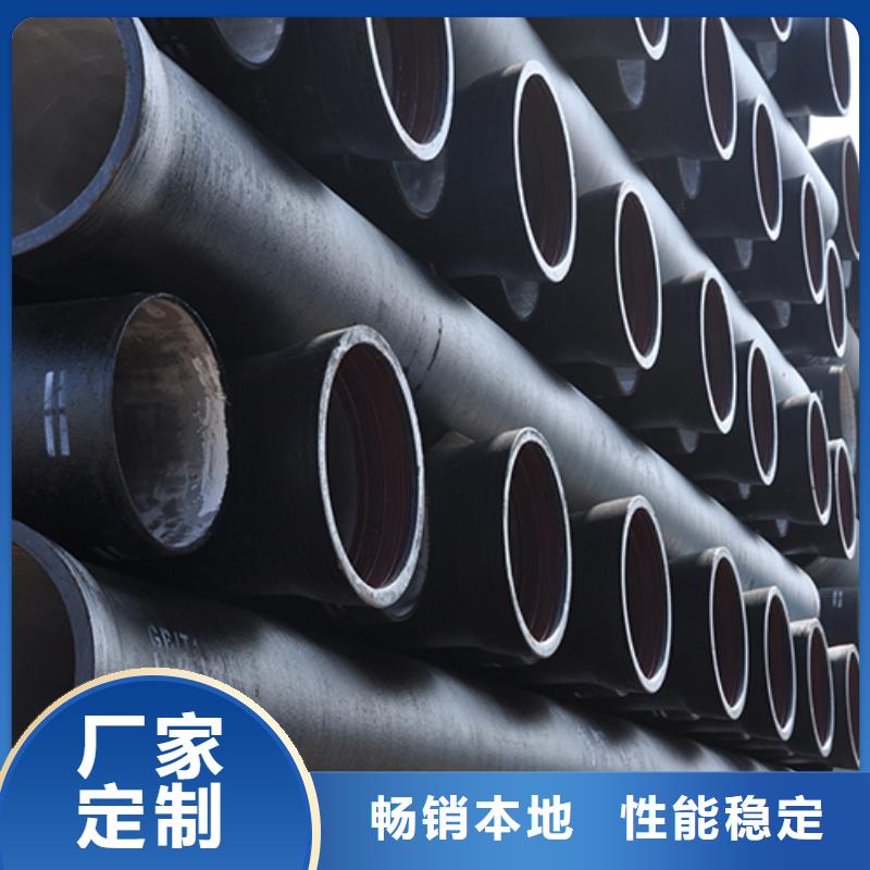 dn150消防球墨鑄鐵管誠信企業