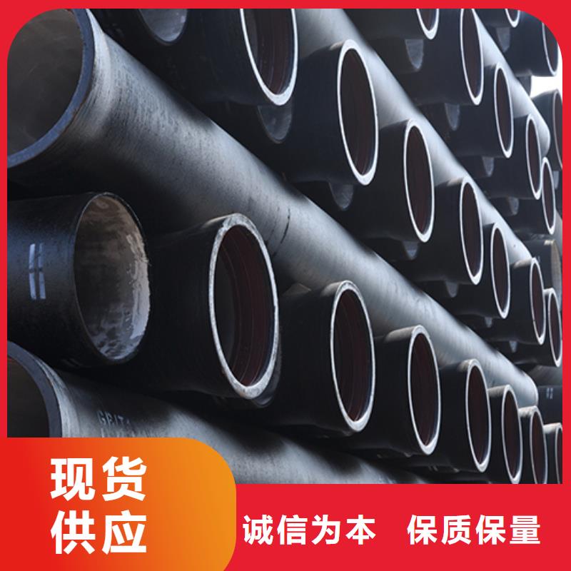 K9級球墨鑄鐵管dn600擇優