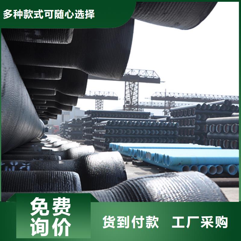 K7給水球墨鑄鐵管dn800廠家直銷