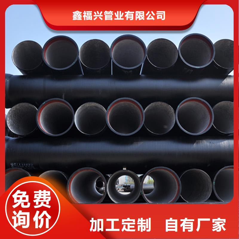 dn200K9球墨鑄鐵管近期行情