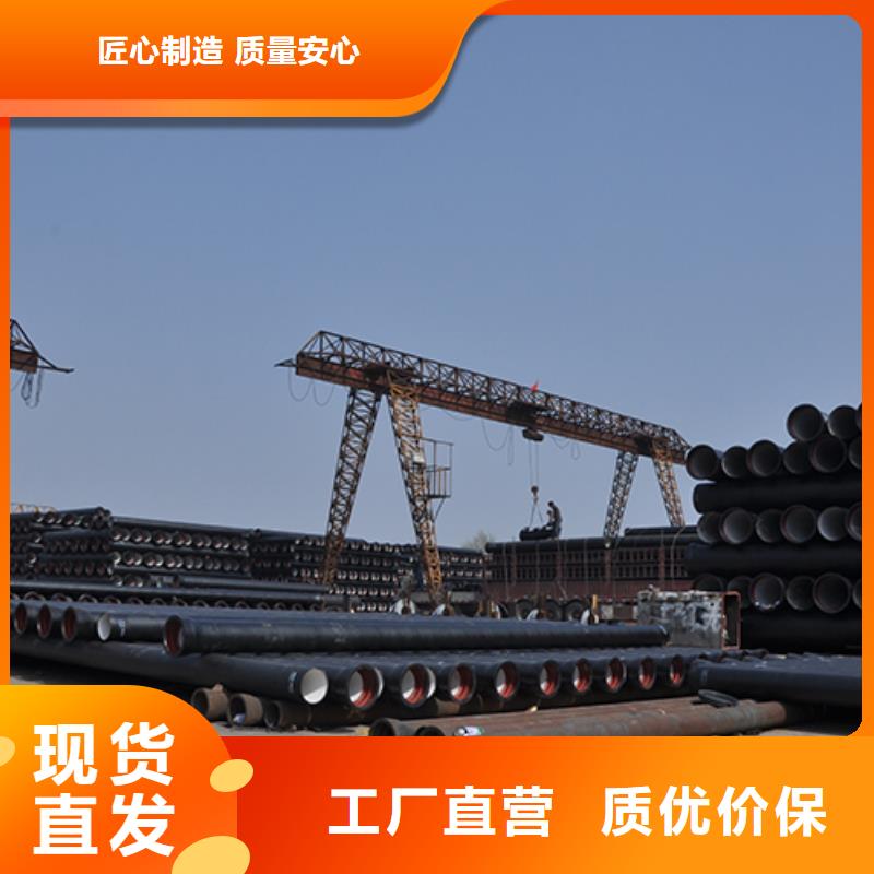 dn600球墨鑄鐵管廠家直供