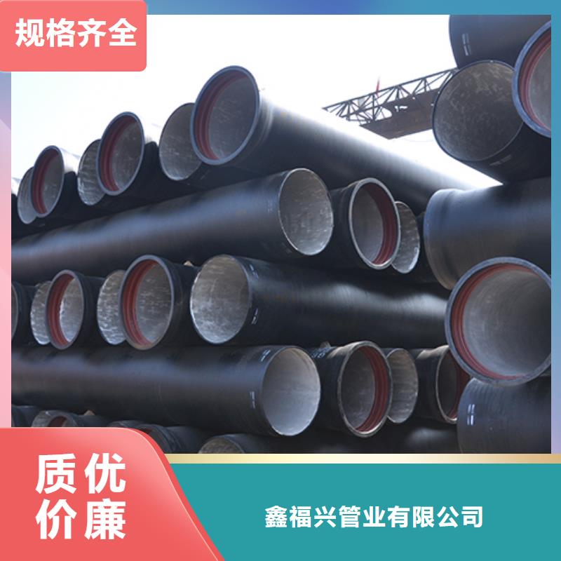 dn250K9球墨鑄鐵管庫存充足
