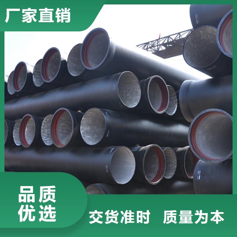 K9給水球墨鑄鐵管dn250切割零售
