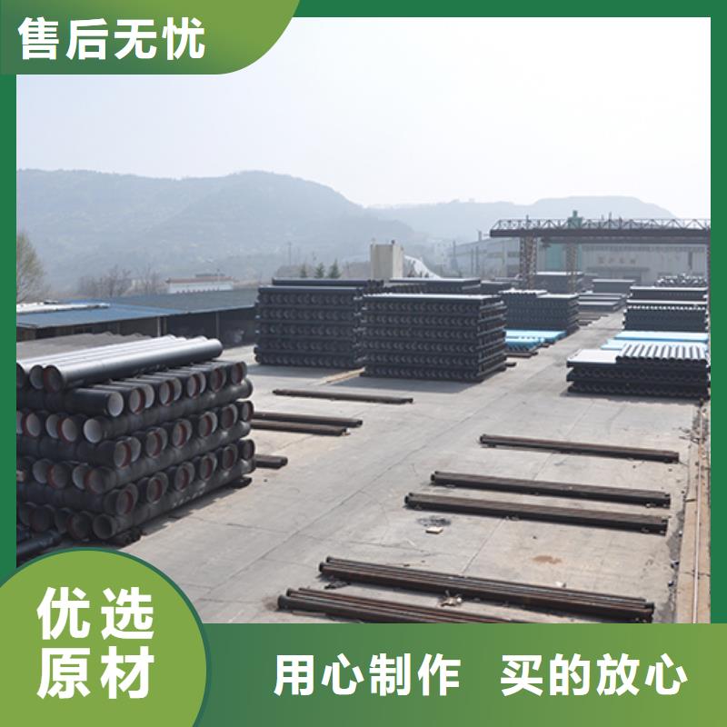 dn800給水球墨鑄鐵管誠信廠家