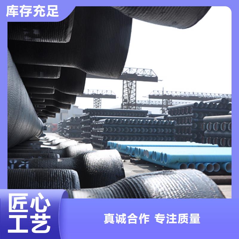 dn200K8球墨鑄鐵管常用指南