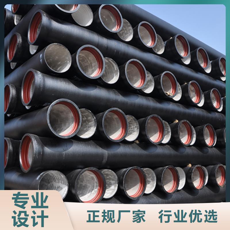 dn900排污球墨鑄鐵管廠家報價