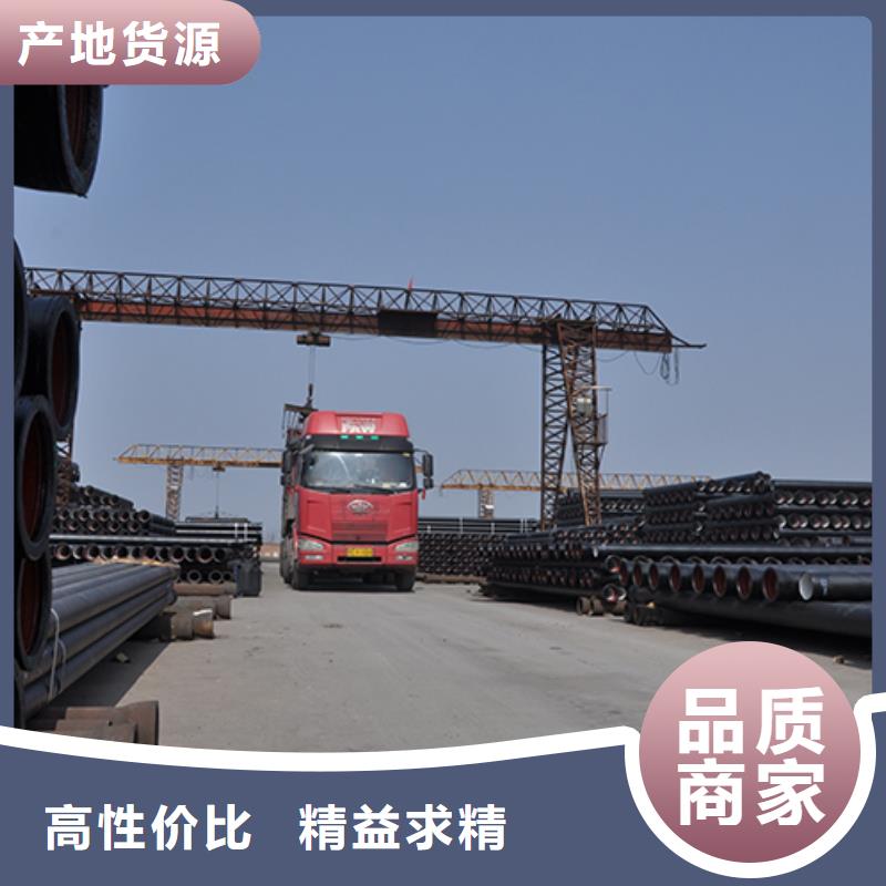 dn100球墨鑄鐵管廠家供應