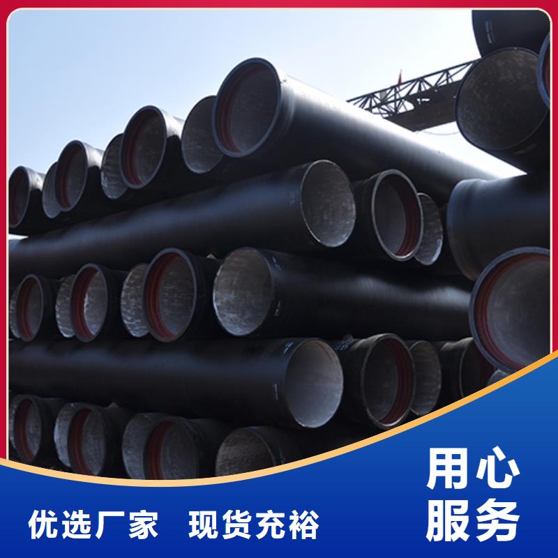 dn800給水球墨鑄鐵管在線報價
