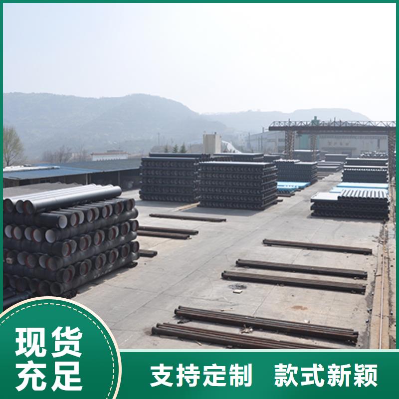 dn200k8球墨鑄鐵管價格公道
