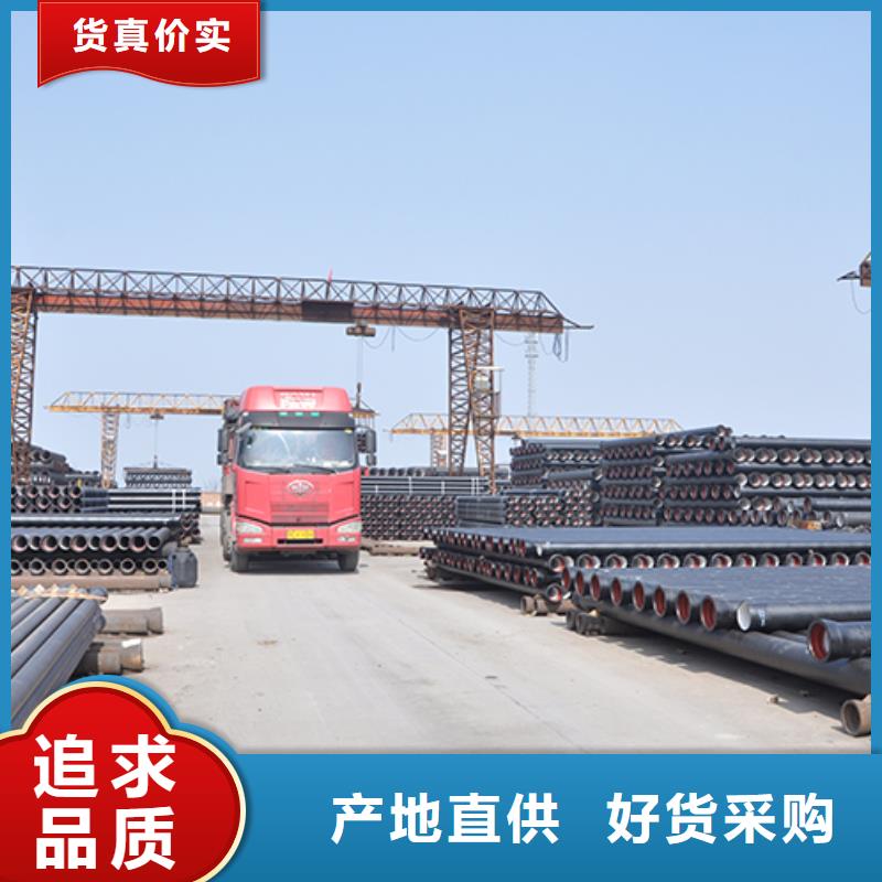 dn600國標球墨鑄鐵管信賴