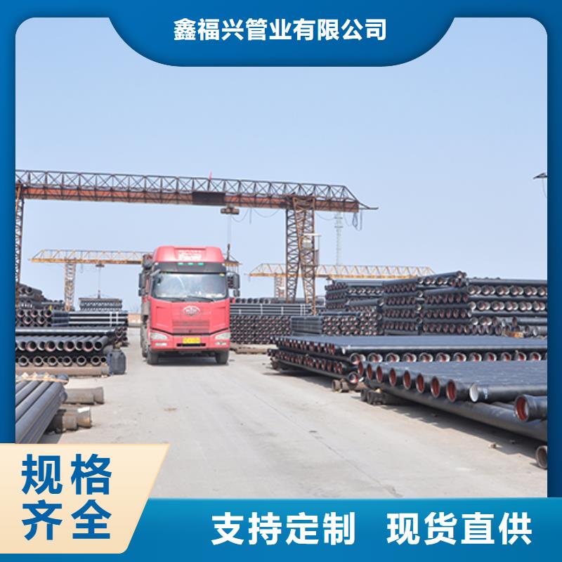 球墨管件直供廠家