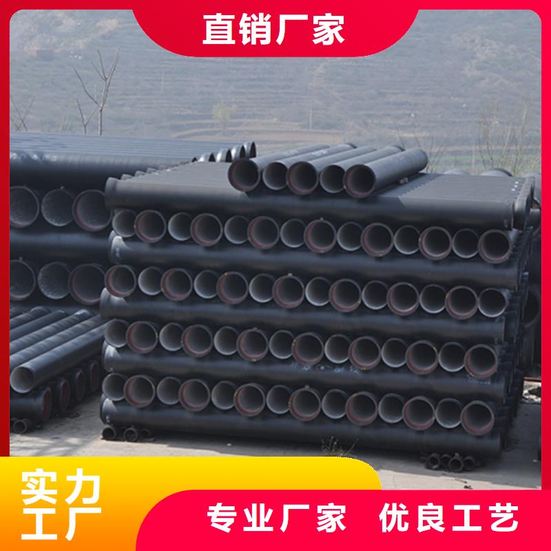 dn200K8球墨鑄鐵管常用指南