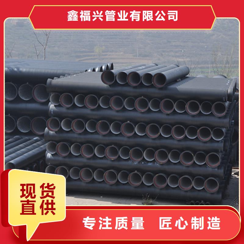 球墨铸铁管-球墨铸铁管配件出货快