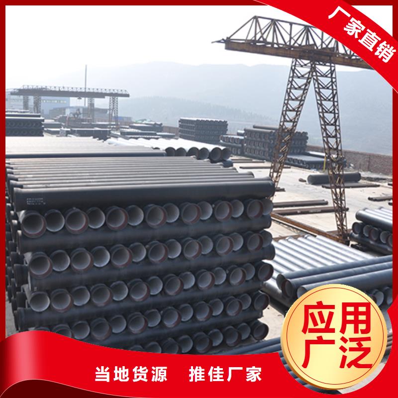 球墨鑄鐵管廠家供應