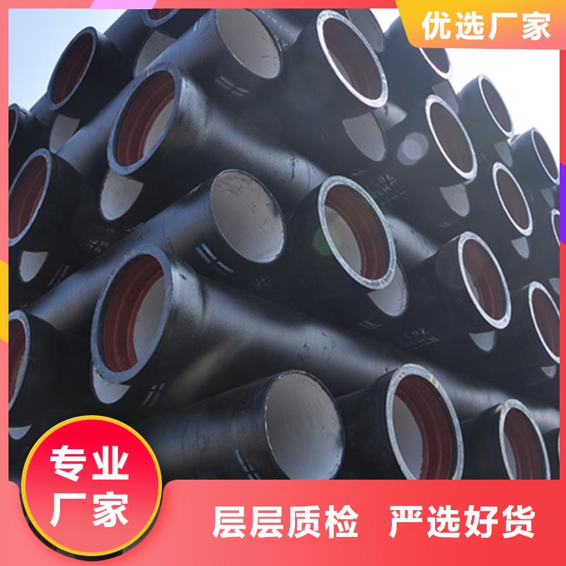 dn150球墨鑄鐵管K8信息