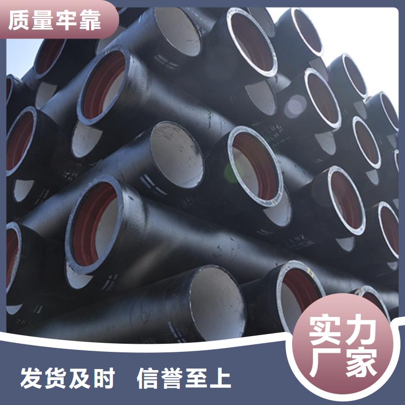 K7给水球墨铸铁管dn700厂家直销