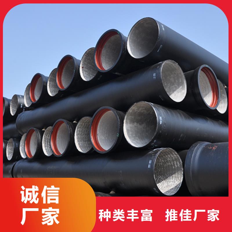 【球墨铸铁管球墨铸铁管配件专业信赖厂家】