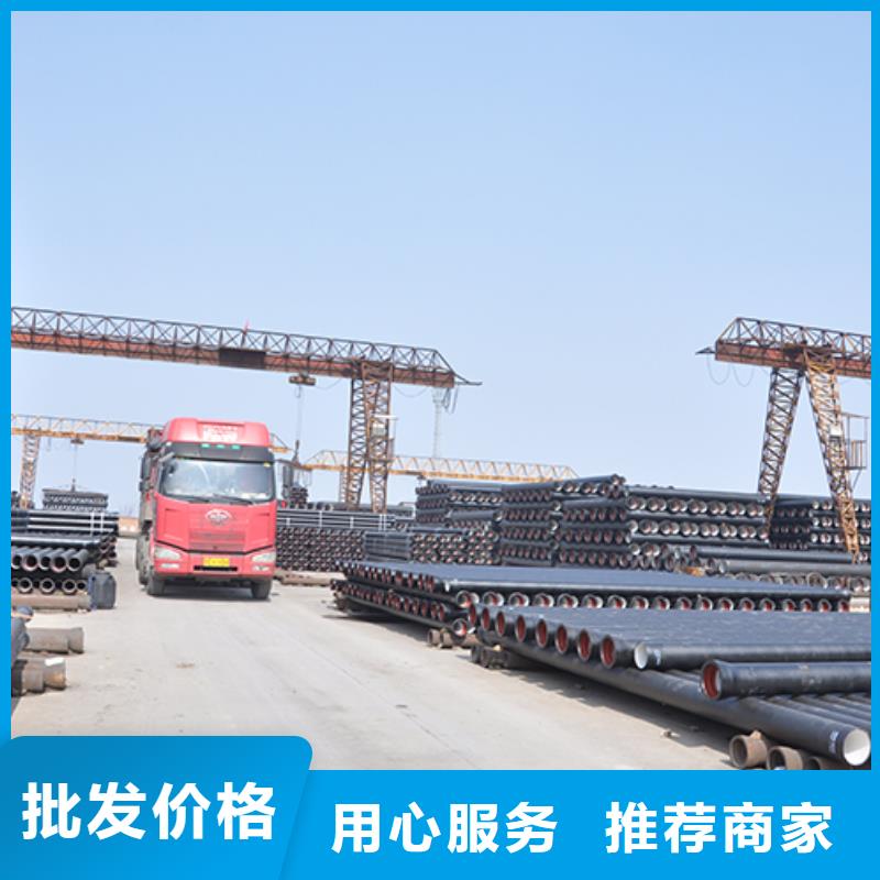 dn1200k8球墨鑄鐵管在線報價