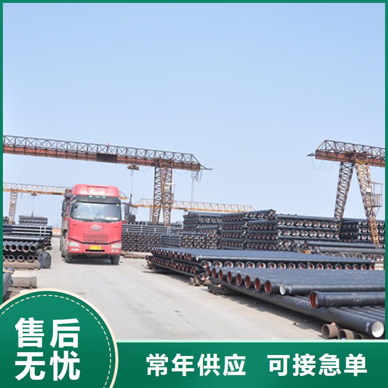 dn300球墨鑄鐵管件現貨充足