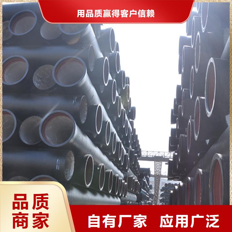 dn700球墨鑄鐵管件廠家現貨